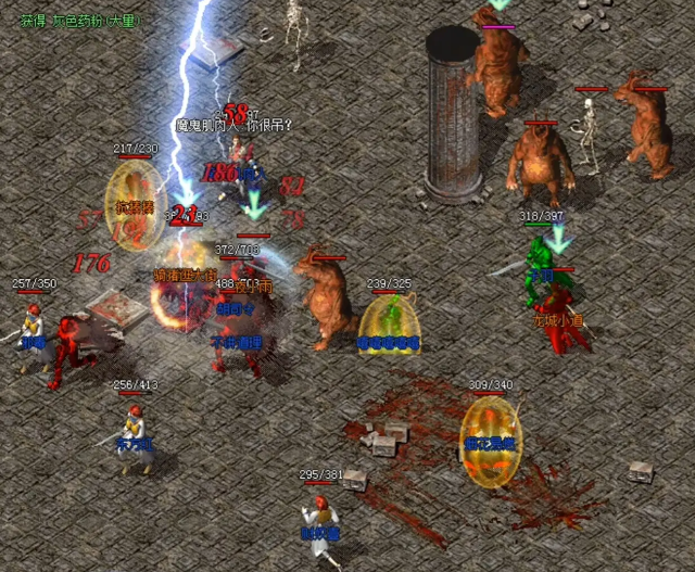 操作时先接近怪物运用烈火剑法造成高伤害再以逐日剑法追击残血怪